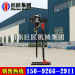 Vertical Backpack Drilling Rig