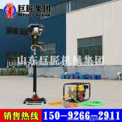 Vertical Backpack Drilling Rig