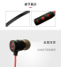 earphone Bluetooth earphone neckband earphone mobile earphone