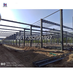 Fertilizer Shed Seed Storage Shed Grain Shed steel structure warehouse