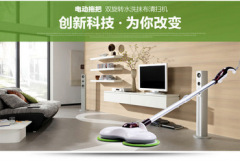 High cost performance flexible seven-meter cable Intelligent spray electric mop floor cleaner mop