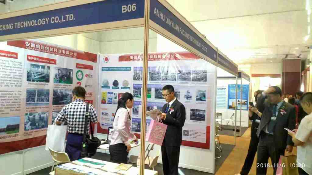 Myanmar Exhibition