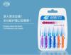 Lede I type cleaning care inter-dental brush 6+1 pieces
