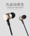 in ear earphone neckband earphone IF card jack earphone sport earphone