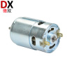 Electric 24V Brushed Micro DC Motor