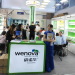 124th Canton Fair of Wenova's booth/Wenova one of the biggest manufacturer for led lamps in China