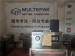 multepak bulk big chamber vacuum packaging machine for peanuts cashew rice