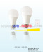 Patent LED Emergency Bulb Series 6/8/10/12/15W/China Biggest LED Emergency Bulb manufacturer TIS 1955 2551