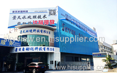 Guangdong Skyview environmental Science and Technology Co.,ltd