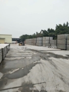 Foshan Kam Chung Building Materials Co.,Ltd