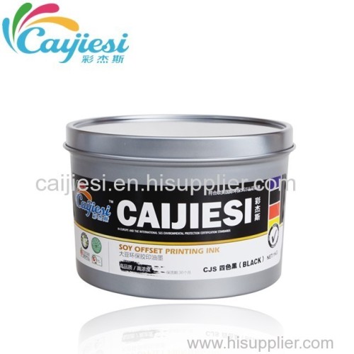 High glossy High speedy printing offset ink black ink