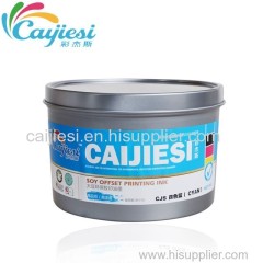 High glossy High speedy printing offset ink black ink