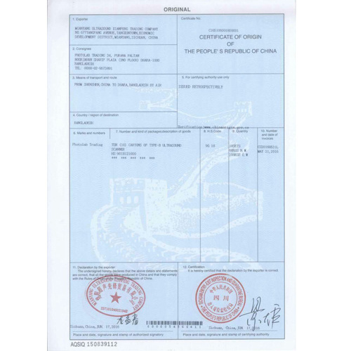 XianFeng Ultrasound Original Certificate