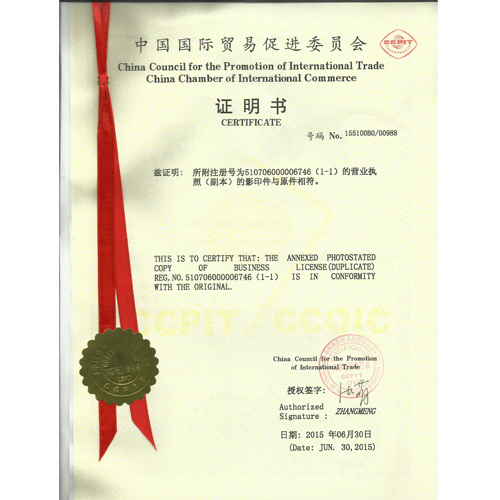 Business License Certificate