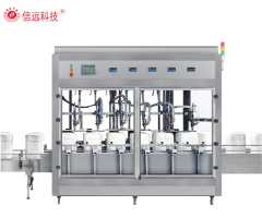 Liquid Fertilizer spray fertilizer bottle barrel fertilizer Production Line