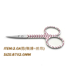 stainless steel professional eyebrow scissors brow scissors eyebrow tools scissors eyebrow trimmer small scissors