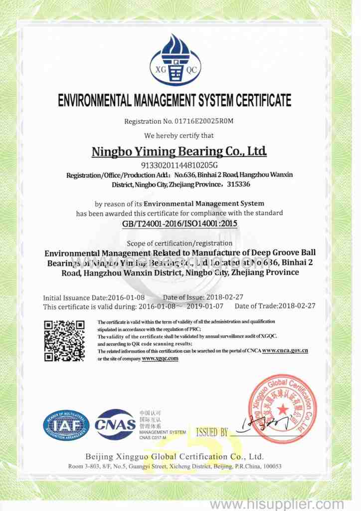 ISO14001 Certificate