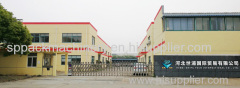 Hebei Shipu International Trade Co  Ltd