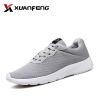 Colorful Men's Sneakers Walking Running Jogging Shoes