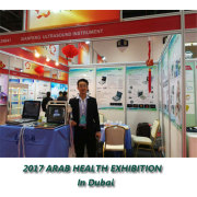 2017 Dubai Arab Medical Exhibition