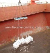 bulk vessel