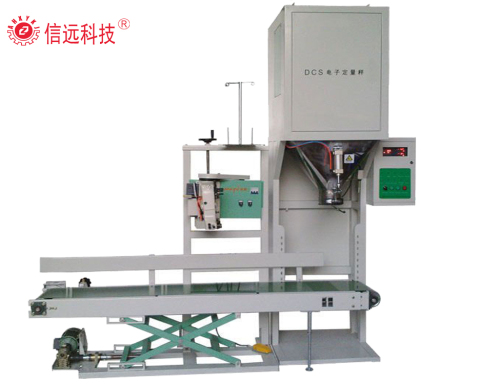 BB fertilizer packing machine