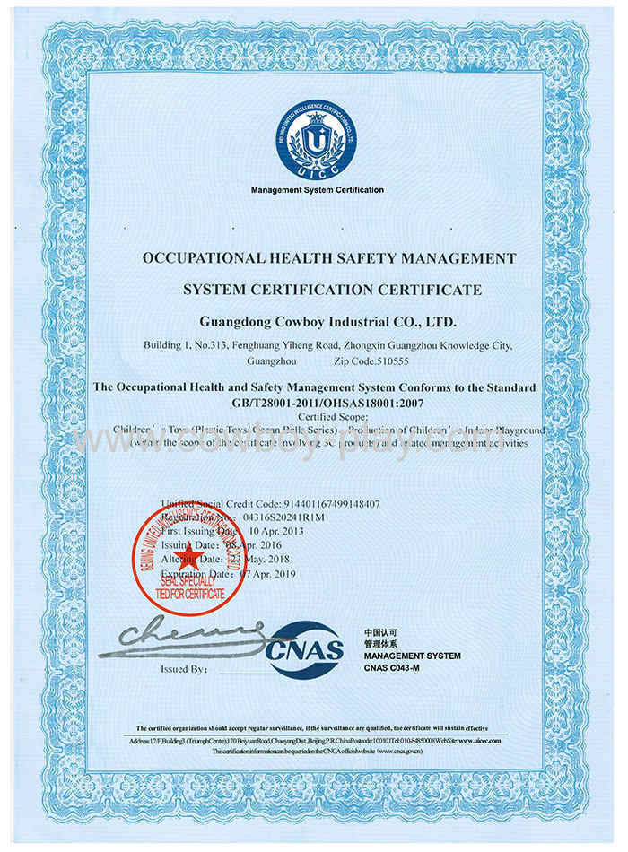 OHSAS Certification - Guangdong Cowboy Industrial Co.,Ltd