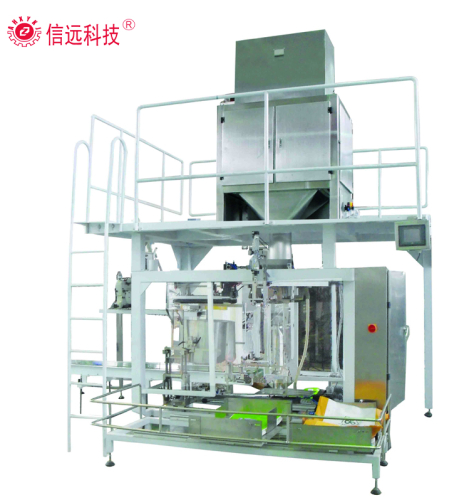 urea filling packaging machine