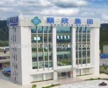 Guangdong Shunxin Sea Fishery Group Co.,Ltd