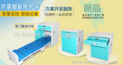 2019HOt Selling Nursing Bed Vending Locker