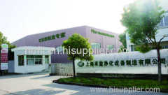 Shanghai Hefil Purifying Equipment Co.,Ltd.