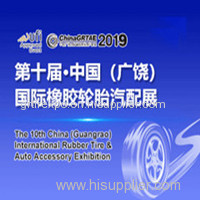 2019 China Guangrao Tire Industry International Sourcing Fair