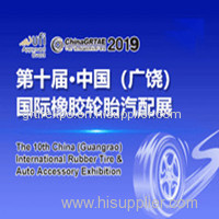 The 6th China (Guangrao) International Rubber Tire & Auto Accessory Exhibition