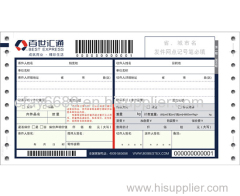 Barcode Printing Logistic Waybill for Express Company