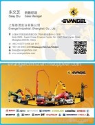 EVANGEL INDUSTRIAL SHANGHAI CO., LTD