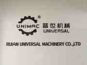 UNIMAC Exhibition