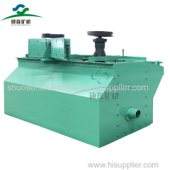 copper ore beneficiation flotation machine