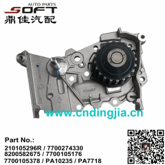 Water Pump 210105296R / 210101302R / 7700274330 / 8200582675 / 7700105176 / 7700105378 / PA10235 / PA7718 For Renault