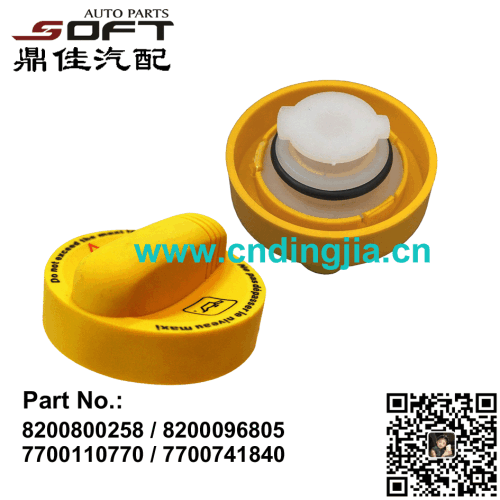 Oil Filter Cap 8200800258 / 8200096805 / 7700110770 / 7700741840 For Renault Lada Largus / Logan / K7M / K7J