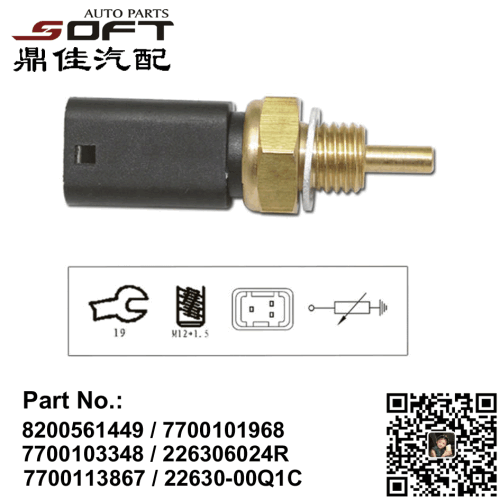 Coolant Temperature Sensor 8200561449 / 7700101968 / 7700103348 For Renault Largus / Logan / K7M / K7J /K4M / K4 J