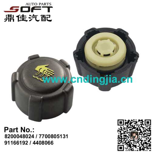 Expansion Tank Cap - Coolant 8200048024 / 7700805131/ 4408066 / 91166192 For Renault Largus / Logan / K7M / K7J / K9K