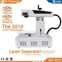 M-Triangel Laser Separator Machine