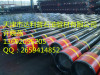 13Cr L80/N8o/J55/P110 oil casing/ tubing/Oil drill steel pipe