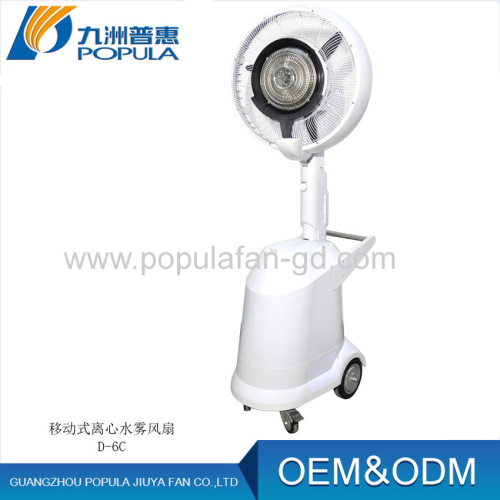 220V/50Hz 270W New Hot Selling Outdoor Misting Fan