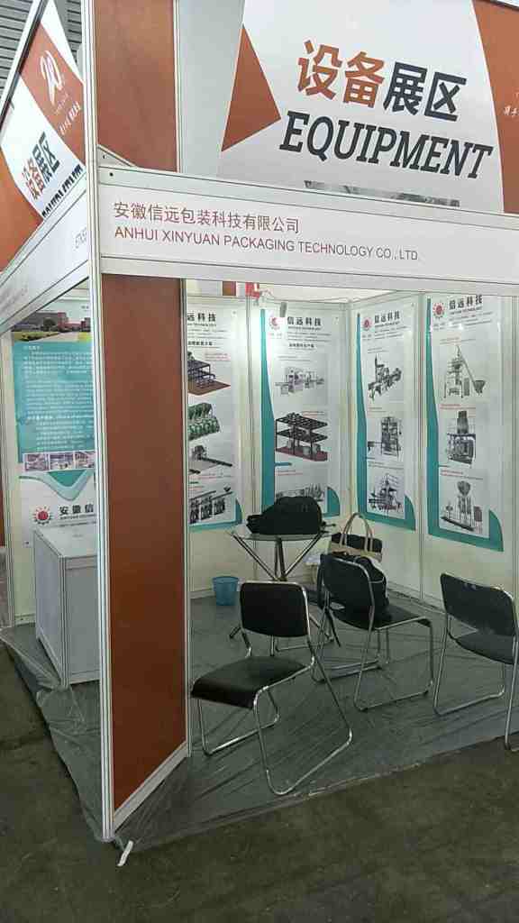 Shanghai CAC2019 Exchition