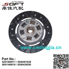 Clutch Disc 200mm*26T 8201069011 / 8200491828 / 6001548018 / 8200438285 For Renault Largus / Logan / K4M / K7M / K7J