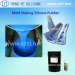 Rtv Liquid Moulding Silicone Rubber