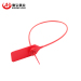 tamper-proof tension safety plastic seal