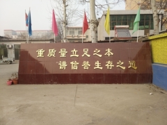Shijiazhuang City Mingbai Clothing Trade Limited Company