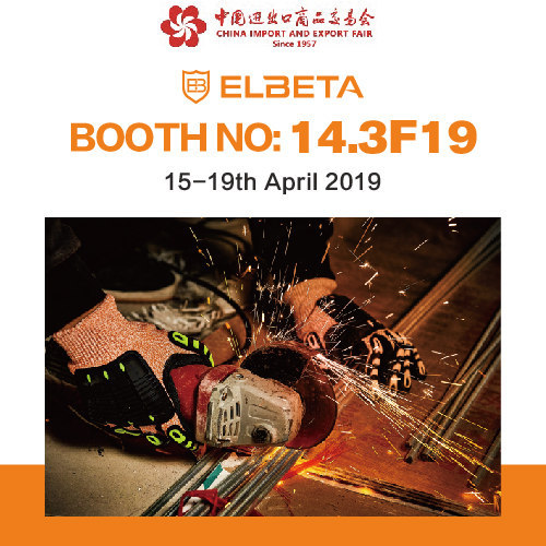 Canton Fair 2019, Guangzhou City,China. 15-19th April